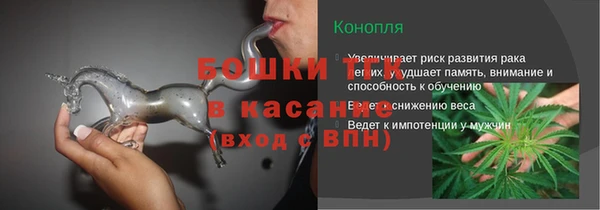 кокаин Бугульма